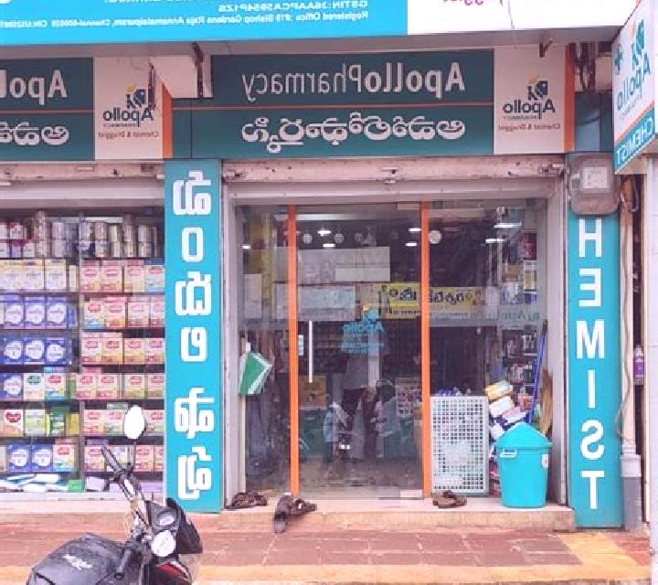 Armod pharmacy