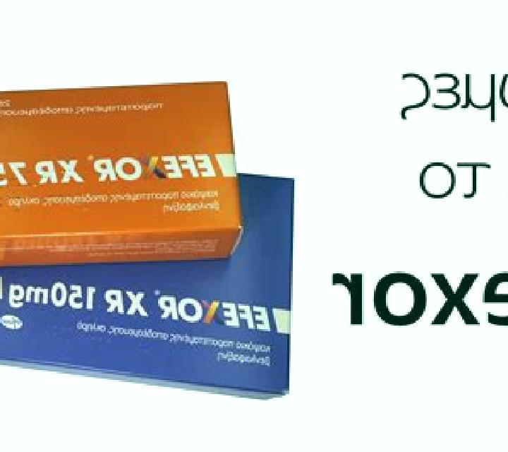 Celexa celexa and effexor together medication