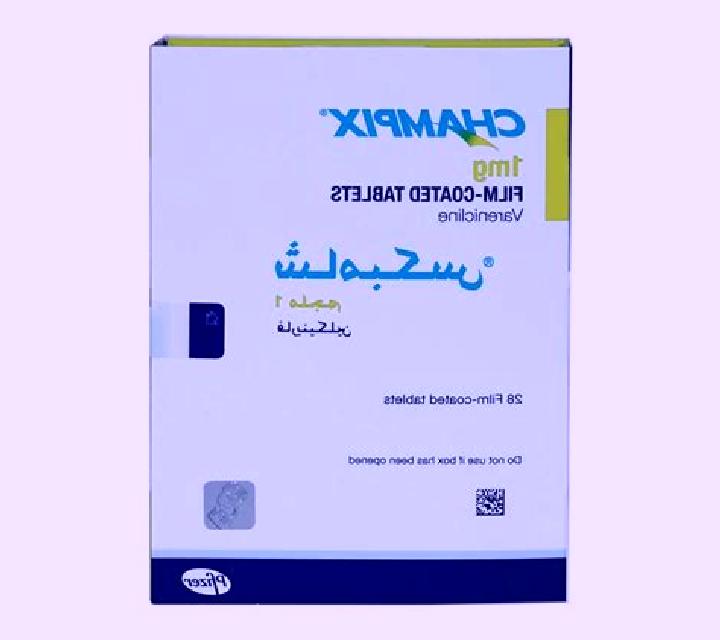 Champix champix abdominal bloating pharmacy