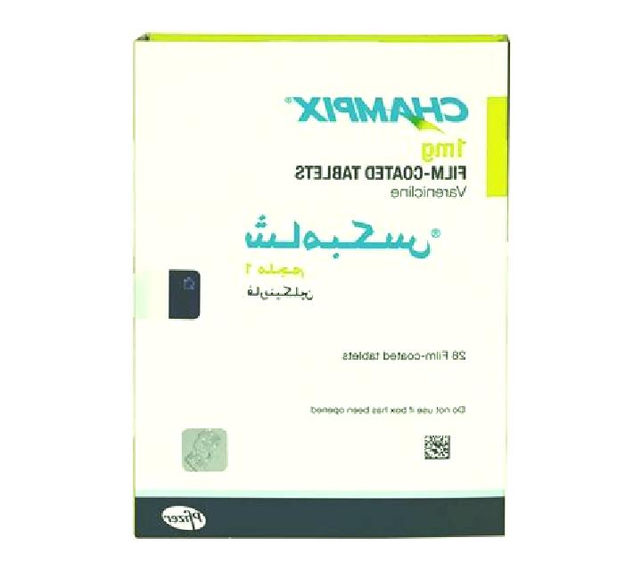 Champix champix ahumada pharmacy