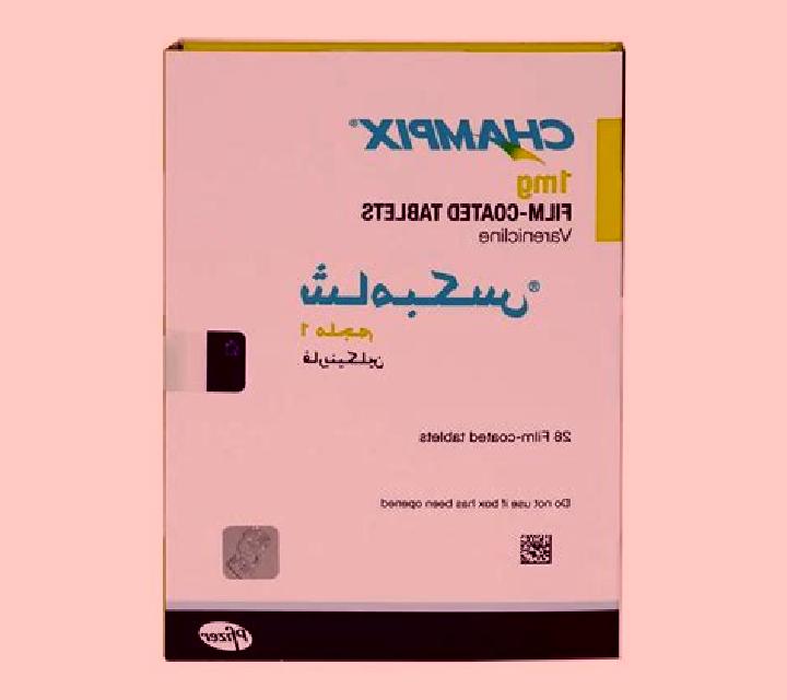 Champix champix appetite pharmacy