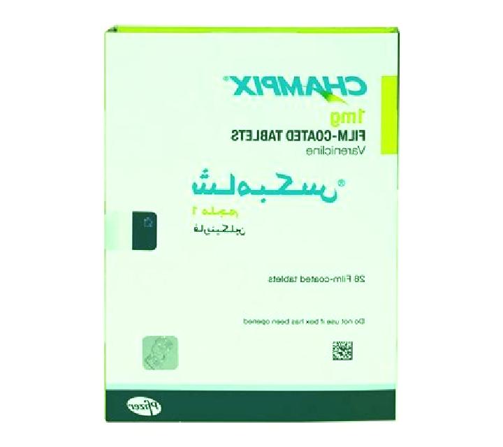 Champix champix bangalore pharmacy