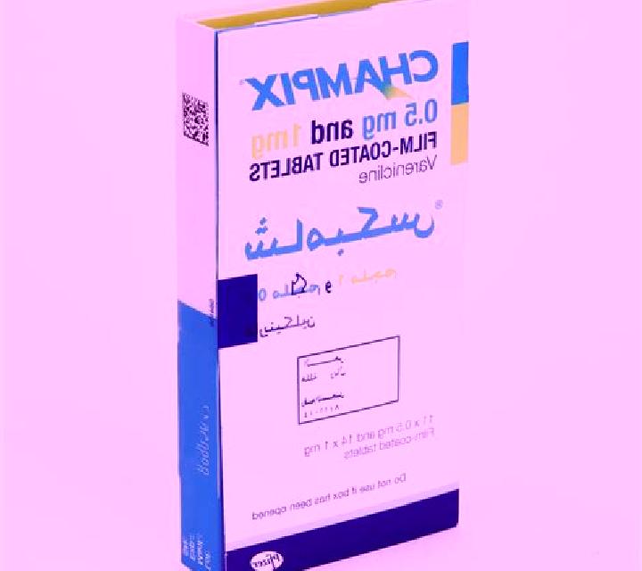 Champix champix caoverage pharmacy