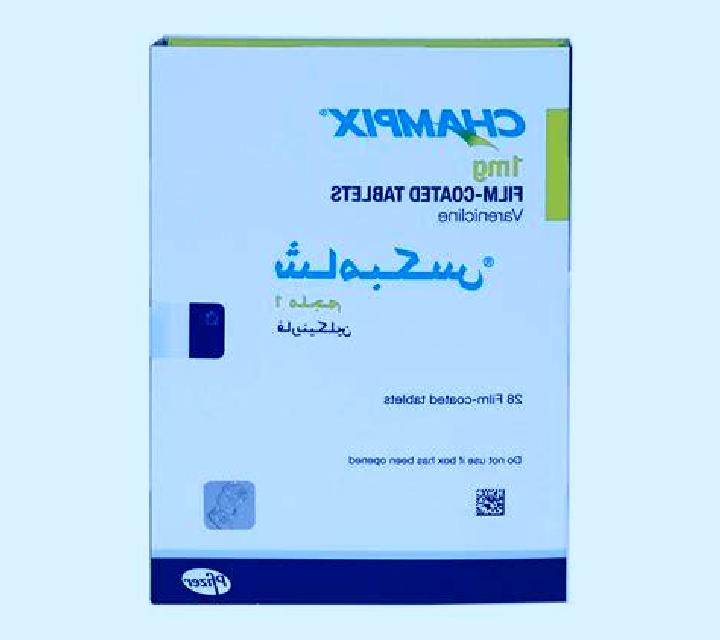 Champix champix causes weight gain pharmacy
