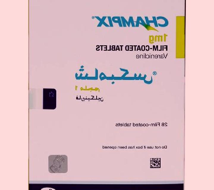 Champix champix contamination tablet