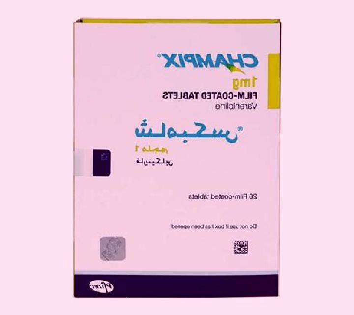 Champix champix do not crush medication