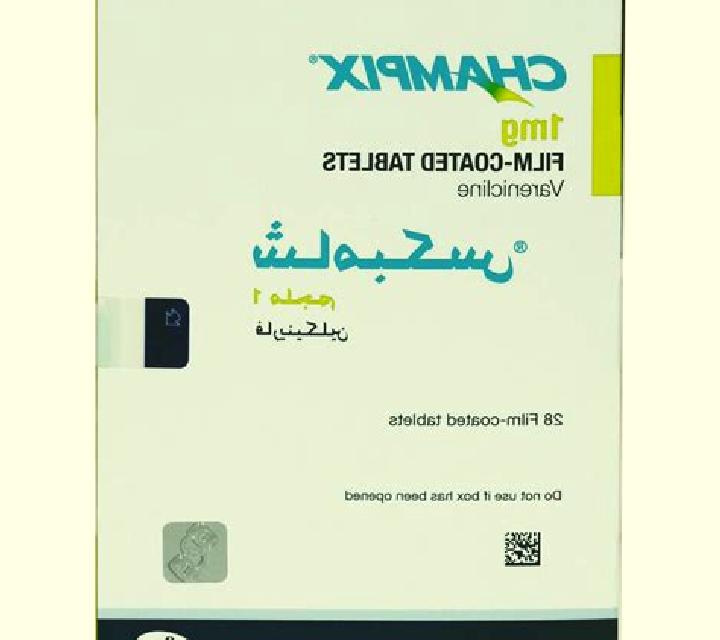 Champix champix effects pills
