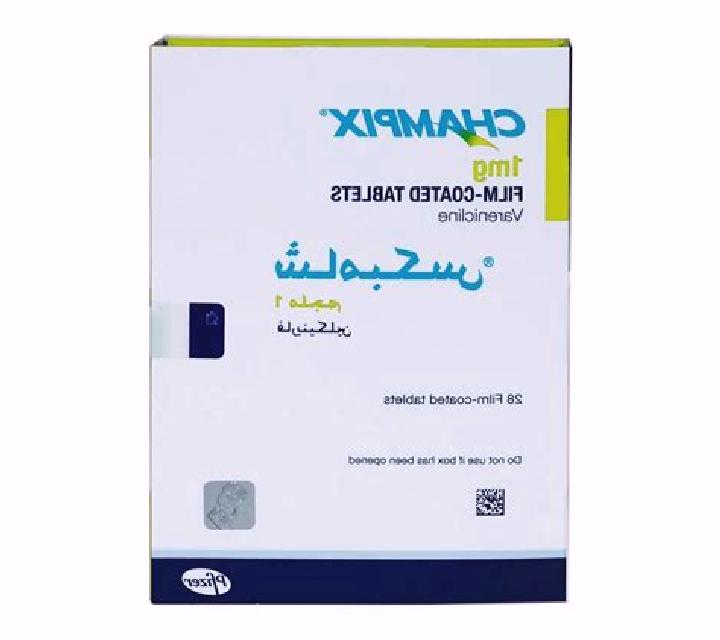 Champix champix eligibility nz pharmacy