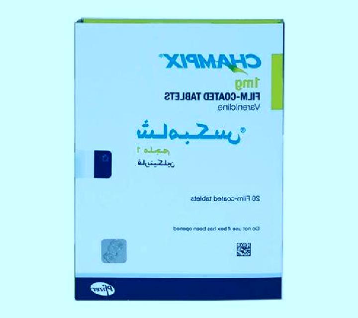 Champix champix epilepsy tablet