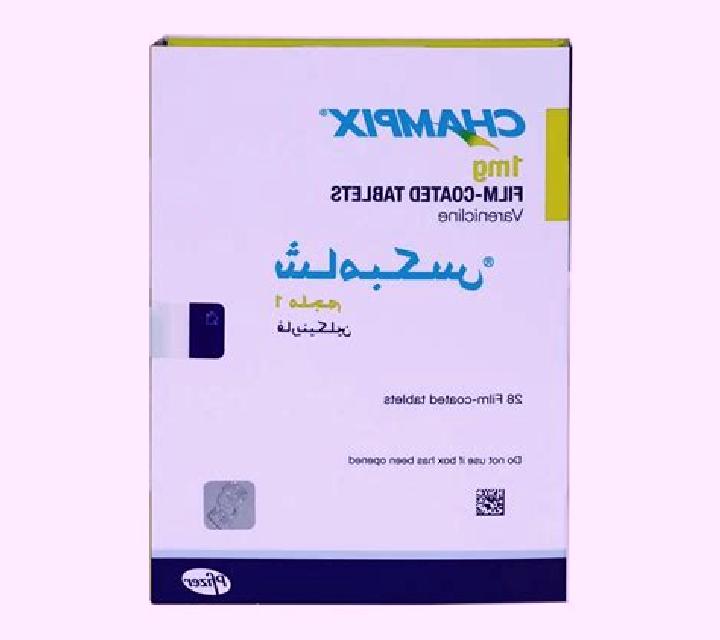 Champix champix full course medication