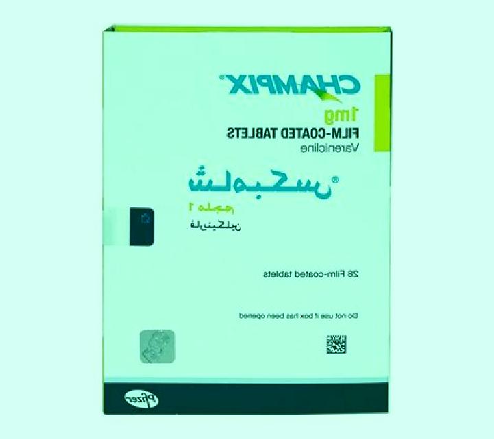 Champix champix gp mother pharmacy