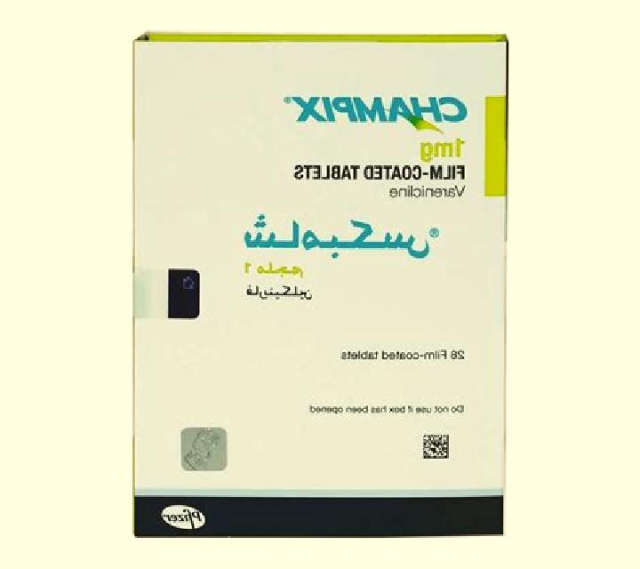 Champix champix inicial pharmacy