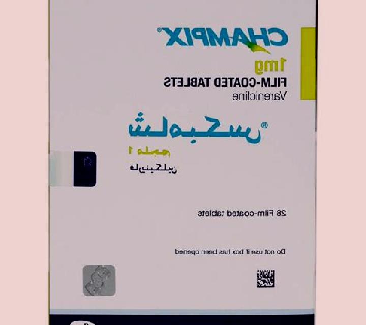 Champix champix itching pills