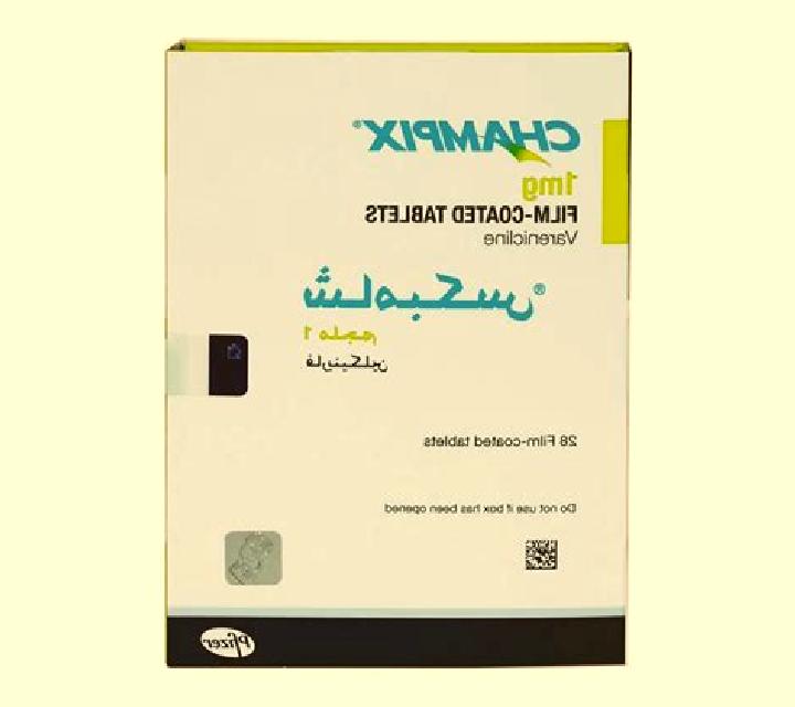 Champix champix maroc pharmacy