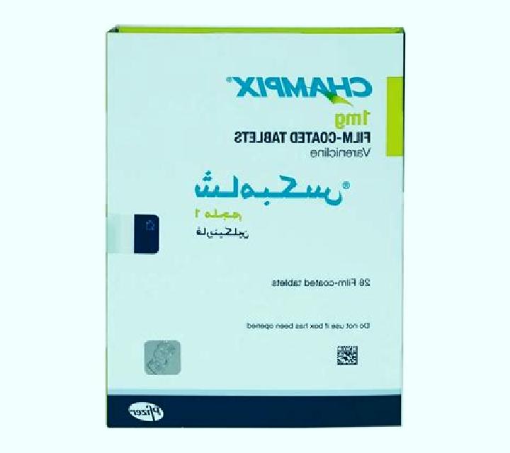 Champix champix methotrexate pharmacy