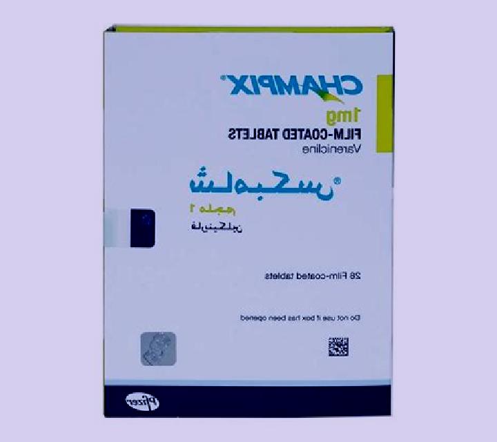 Champix champix monthly installments pharmacy