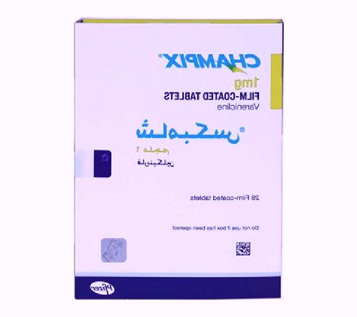 Champix champix on edgr pharmacy