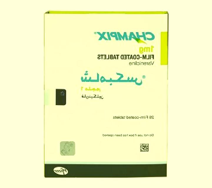 Champix champix pdg pharmacy