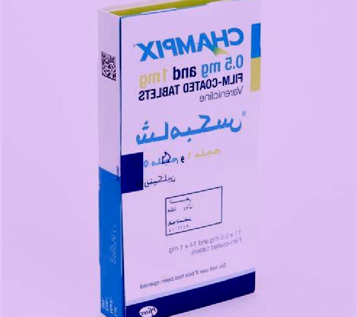 Champix champix pericoloso pharmacy