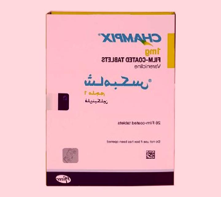Champix champix prospect pharmacy