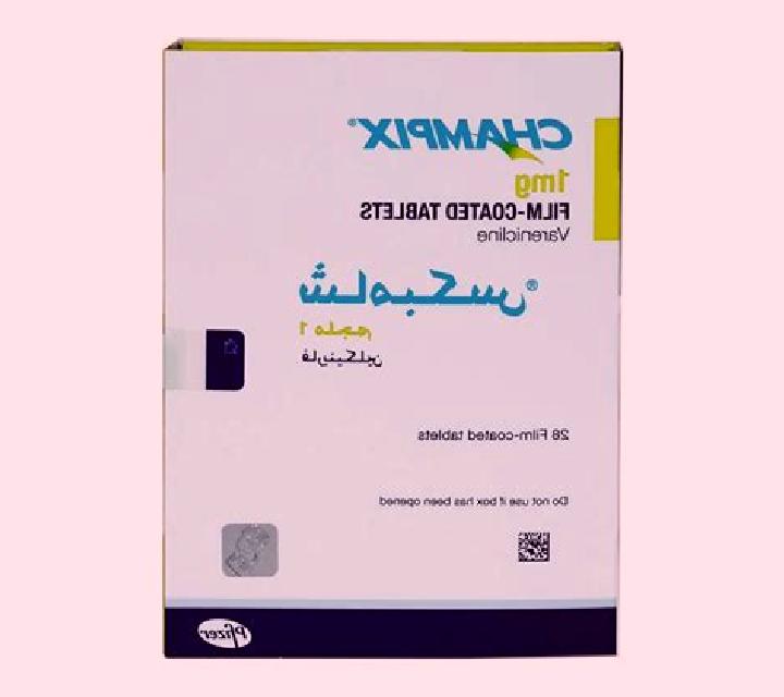 Champix champix riyadh pharmacy