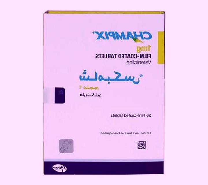 Champix champix salcobrand pharmacy
