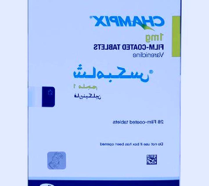 Champix champix side fix pills