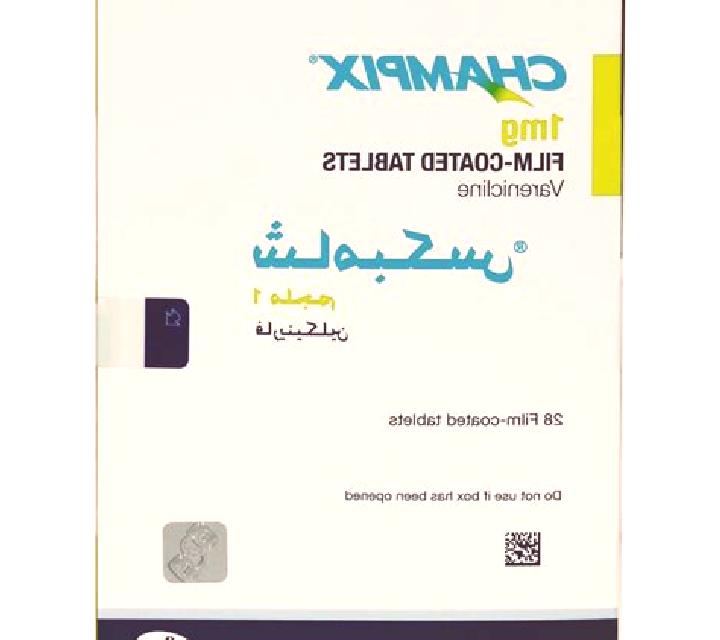 Champix champix singapore tablet