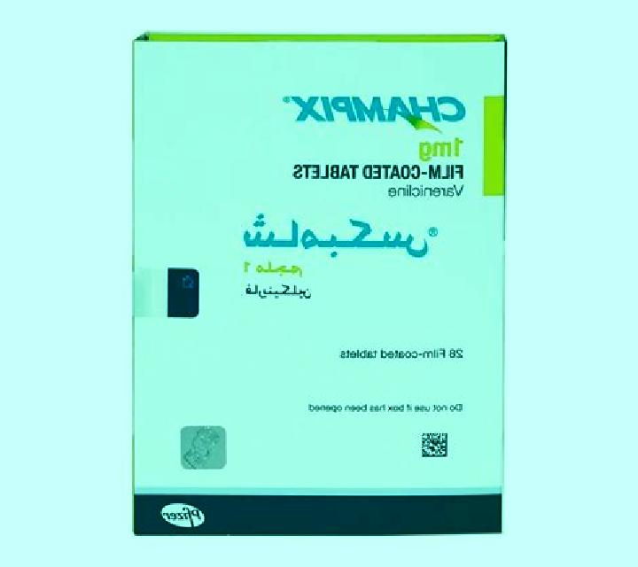 Champix champix stomach bloating medication
