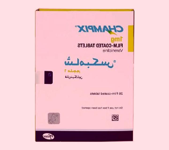 Champix champix vomiting tablet