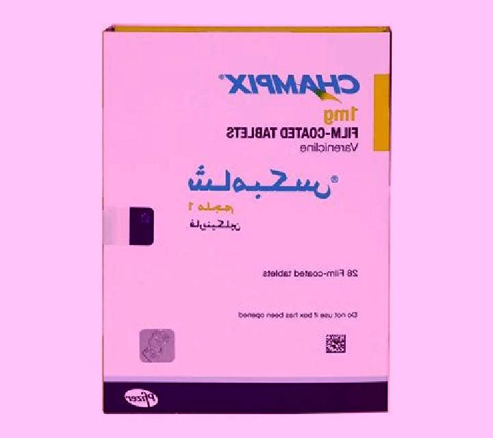 Champix champix weight gain bloating medication