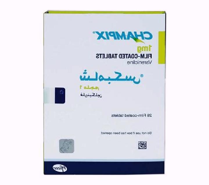 Champix champix without willport pharmacy