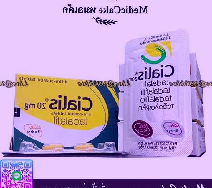 Cialis chip cialis pharmacy