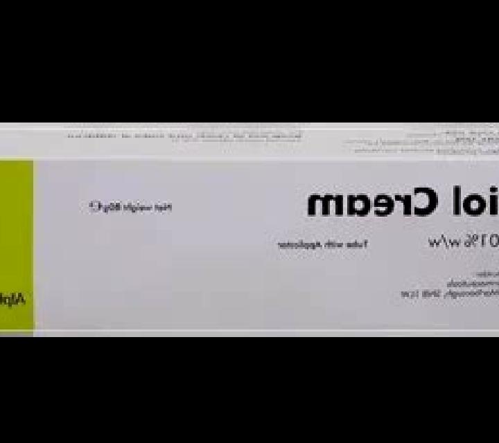 Estriol Cream pharmacy
