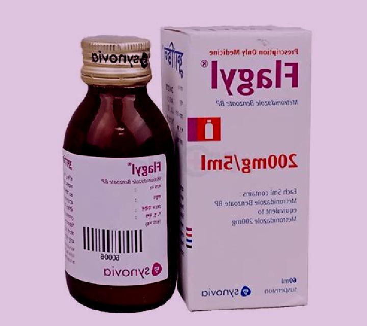 Flagyl cipro flagyl coverage pharmacy
