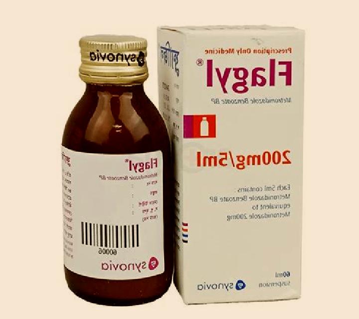 Flagyl does flagyl cause reflux pharmacy