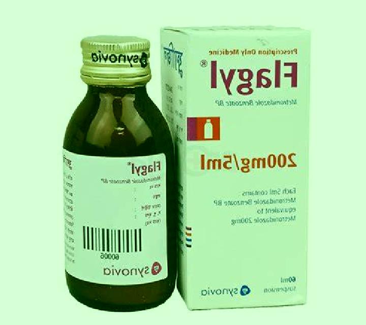 Flagyl does flagyl stop vomiting pharmacy