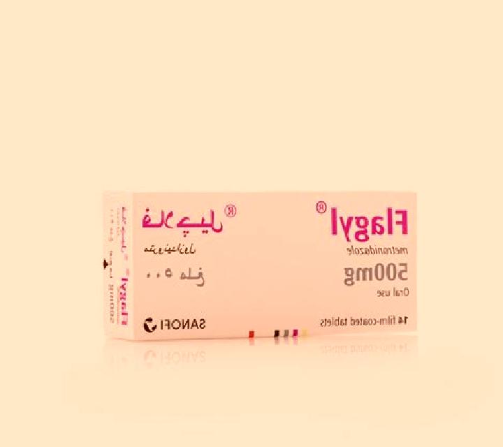 Flagyl flagyl 500 directions tablet