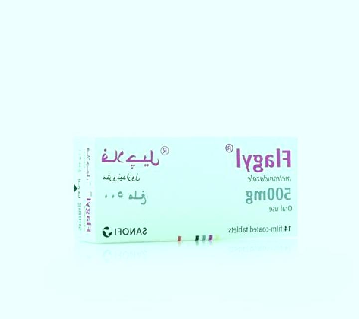 Flagyl flagyl 500 mg classification tablet