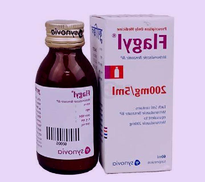 Flagyl flagyl and amicar pharmacy