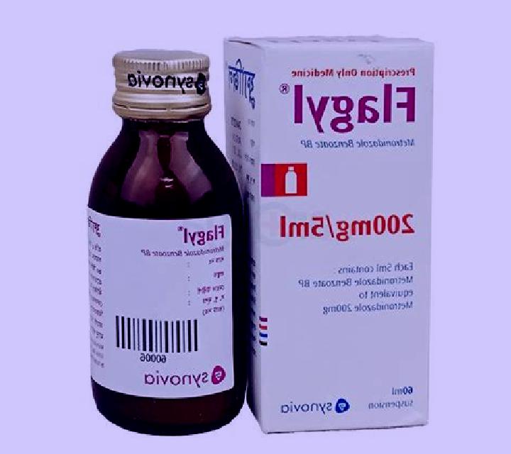 Flagyl flagyl emedicine pharmacy
