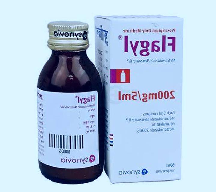 Flagyl is flagyl anticholinergic medication