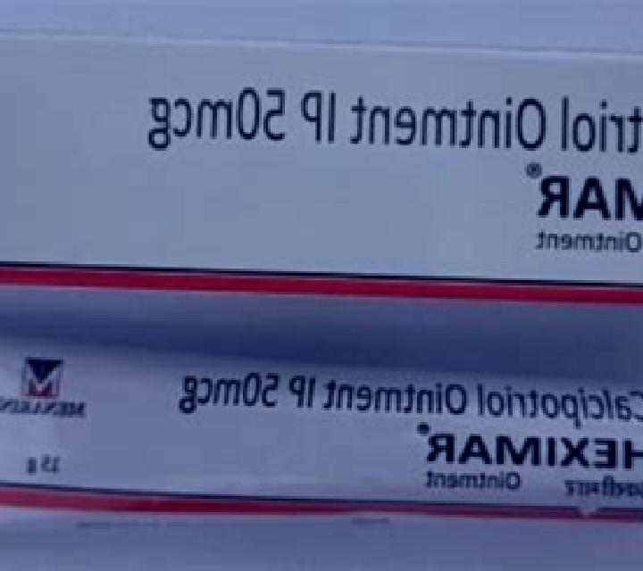 Heximar Ointment medication