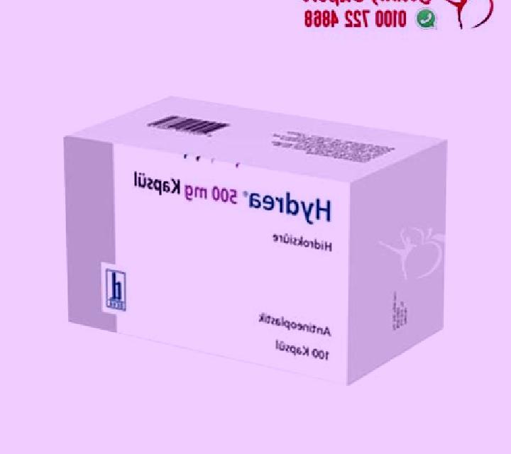 Hydrea medication