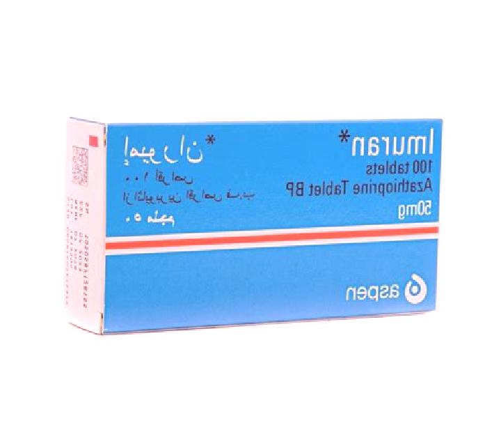 Imuran tablet