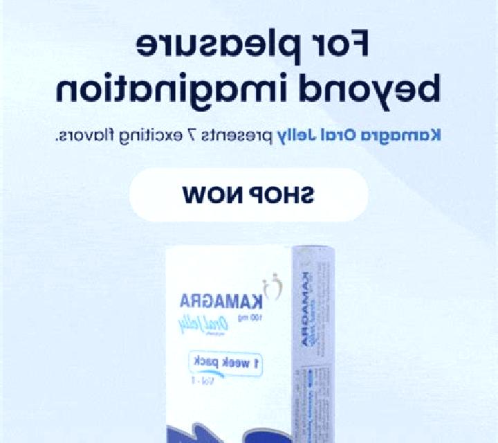 Kamagra cfare eshte kamagra medication