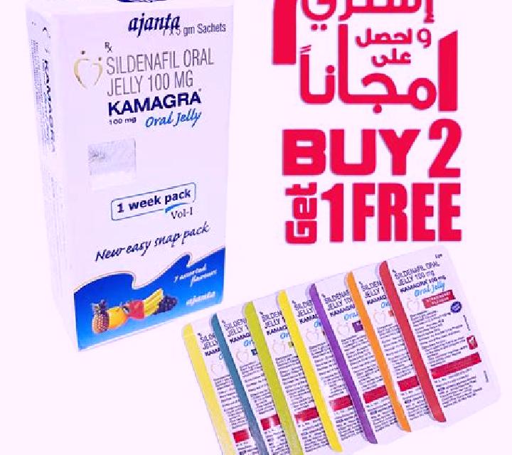 Kamagra kamagra 2 u pharmacy