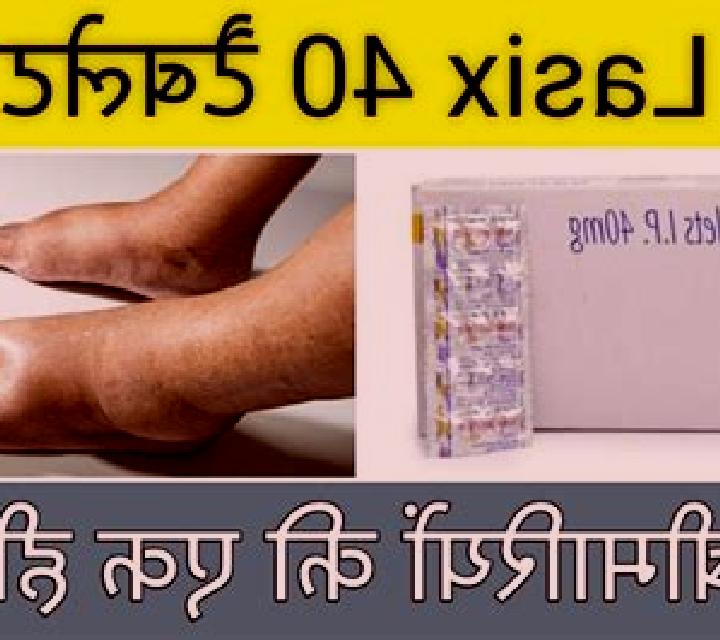Lasix can lasix cause bleeding tablet