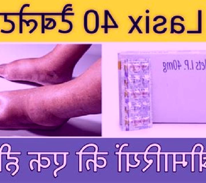 Lasix can lasix cause headaches tablet