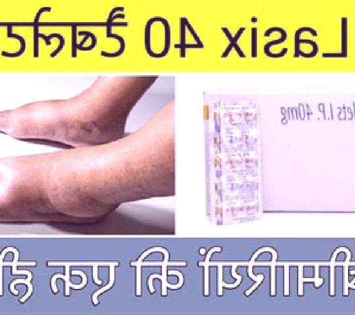 Lasix can lasix cause kidney problems tablet